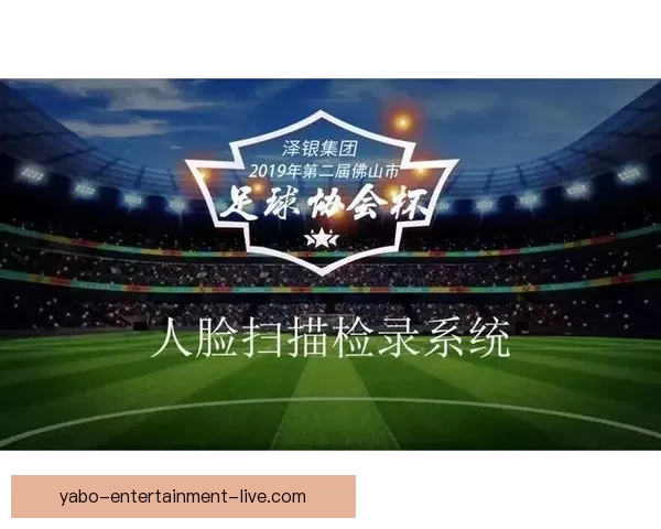 世界杯竞猜游戏大厅火热开启球迷同台竞技赢取豪礼体验激情足球盛宴