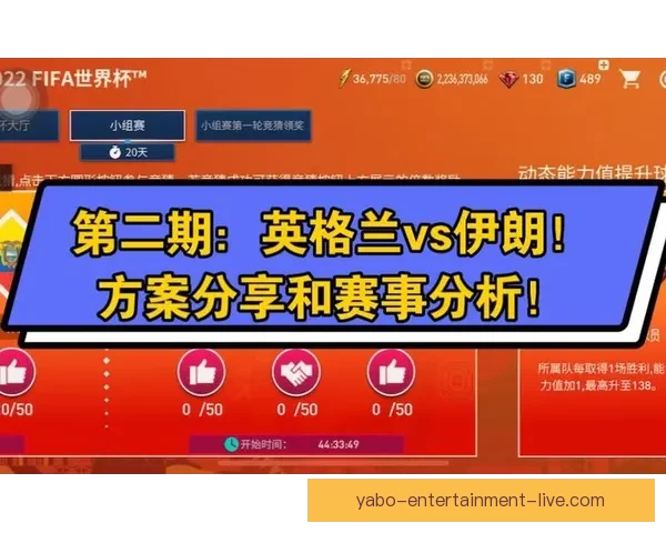 世界杯赛事在线竞猜全攻略详解技巧与胜率提升方案 世界杯赛事在线竞猜全攻略详解技巧与胜率提升方案