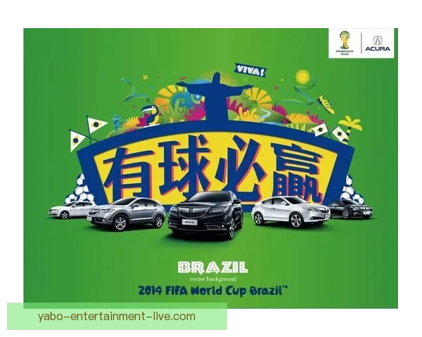 世界杯竞猜充值优惠活动全面开启参与即享豪礼和丰厚奖励